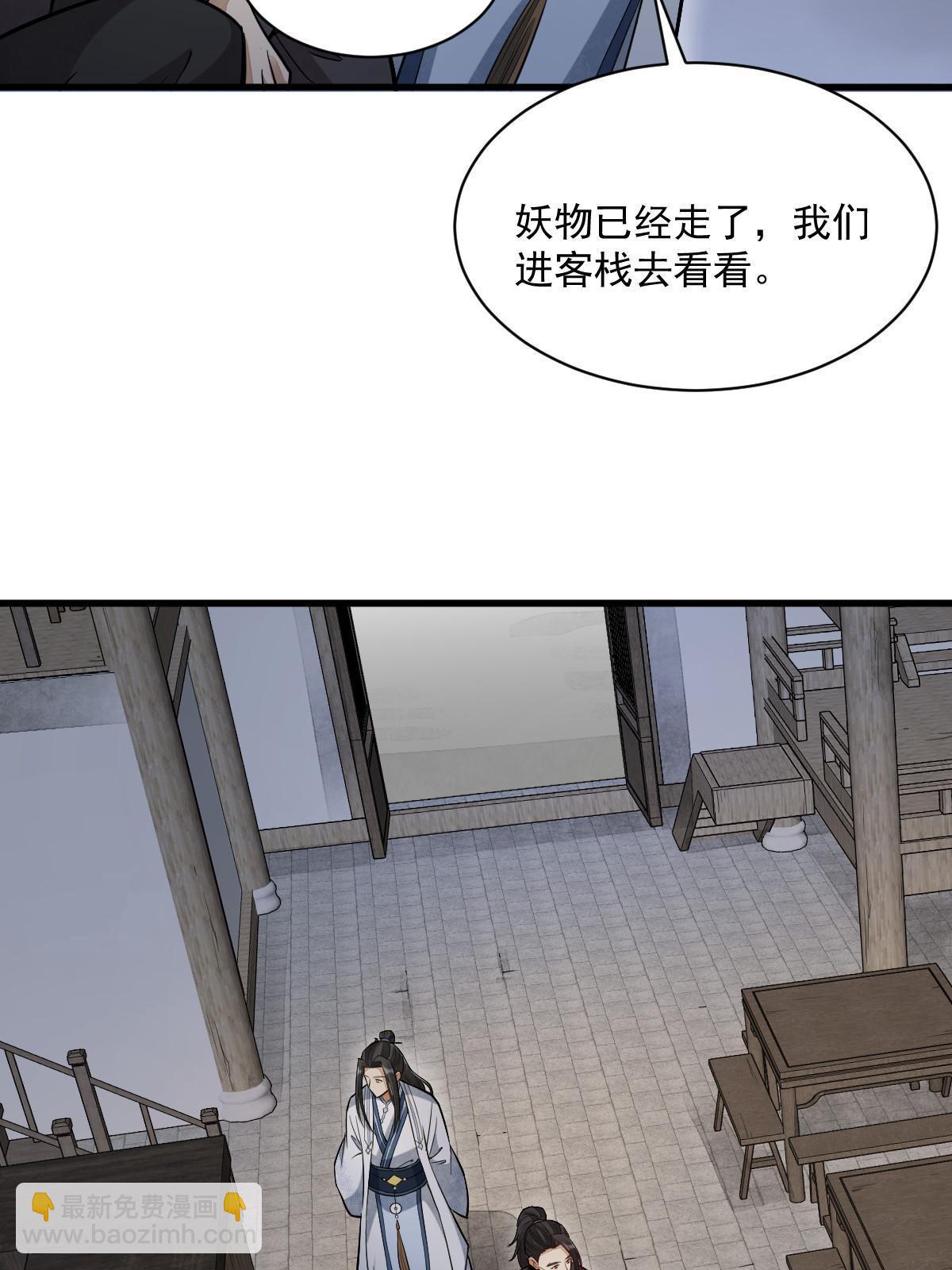 第164话(1/2)-第166话