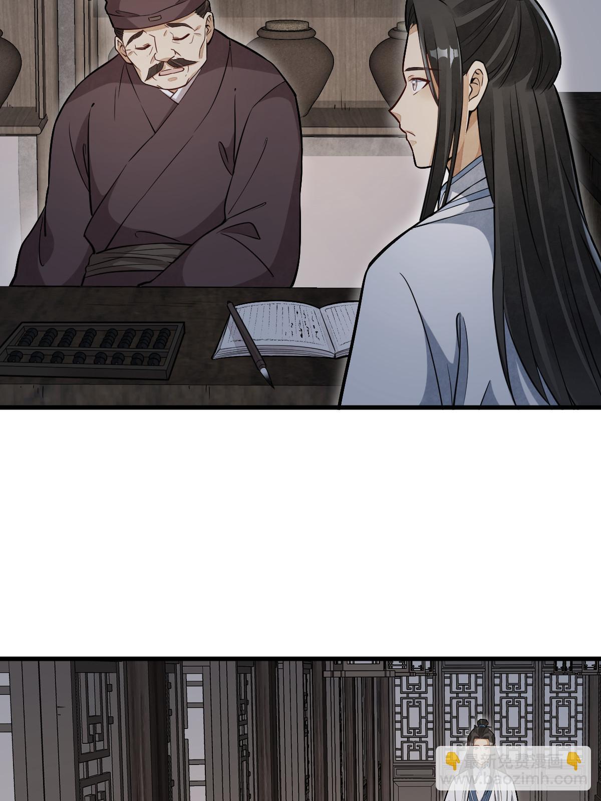 第164话(1/2)-第166话