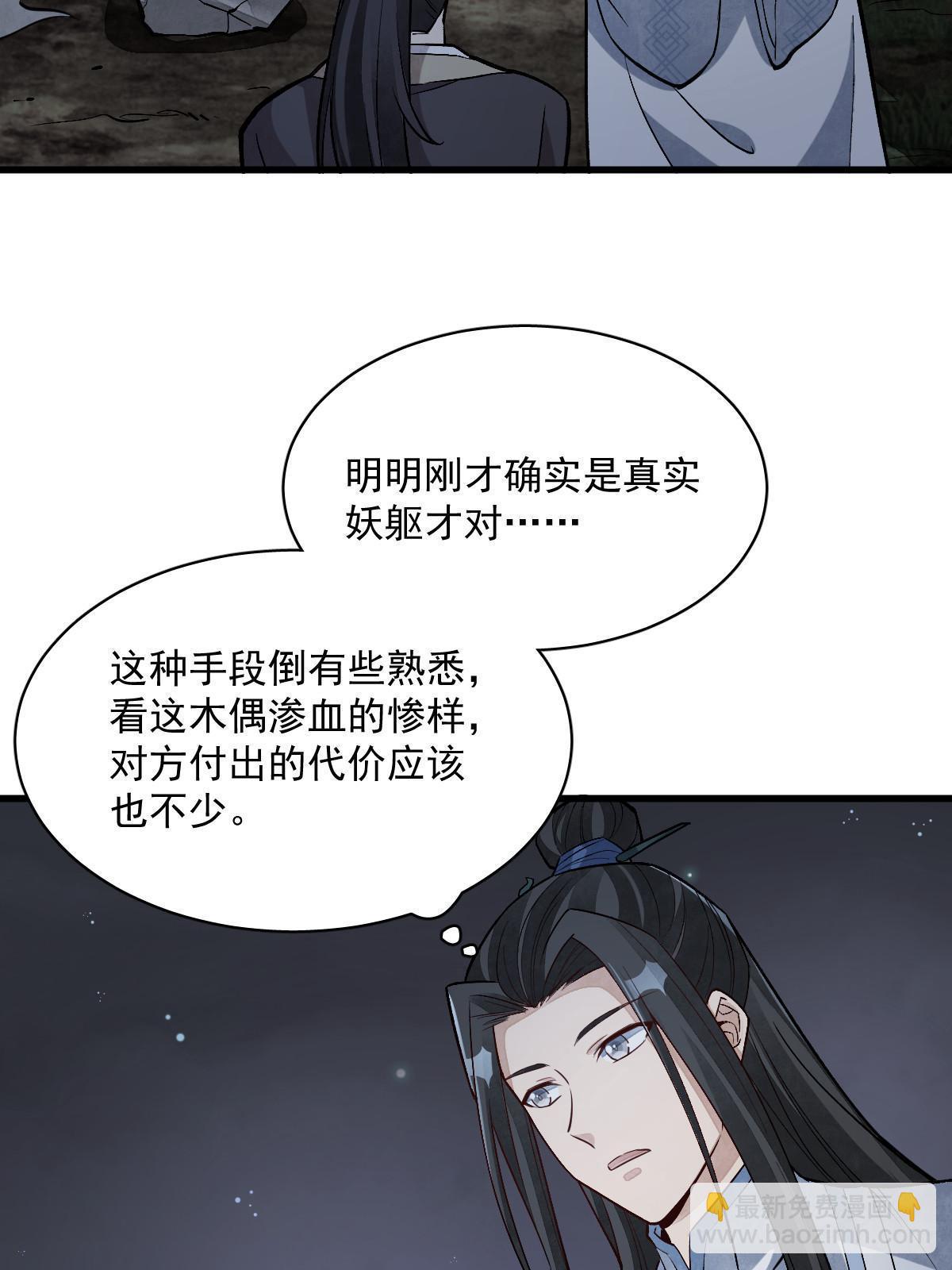 第166话(1/2)-第168话