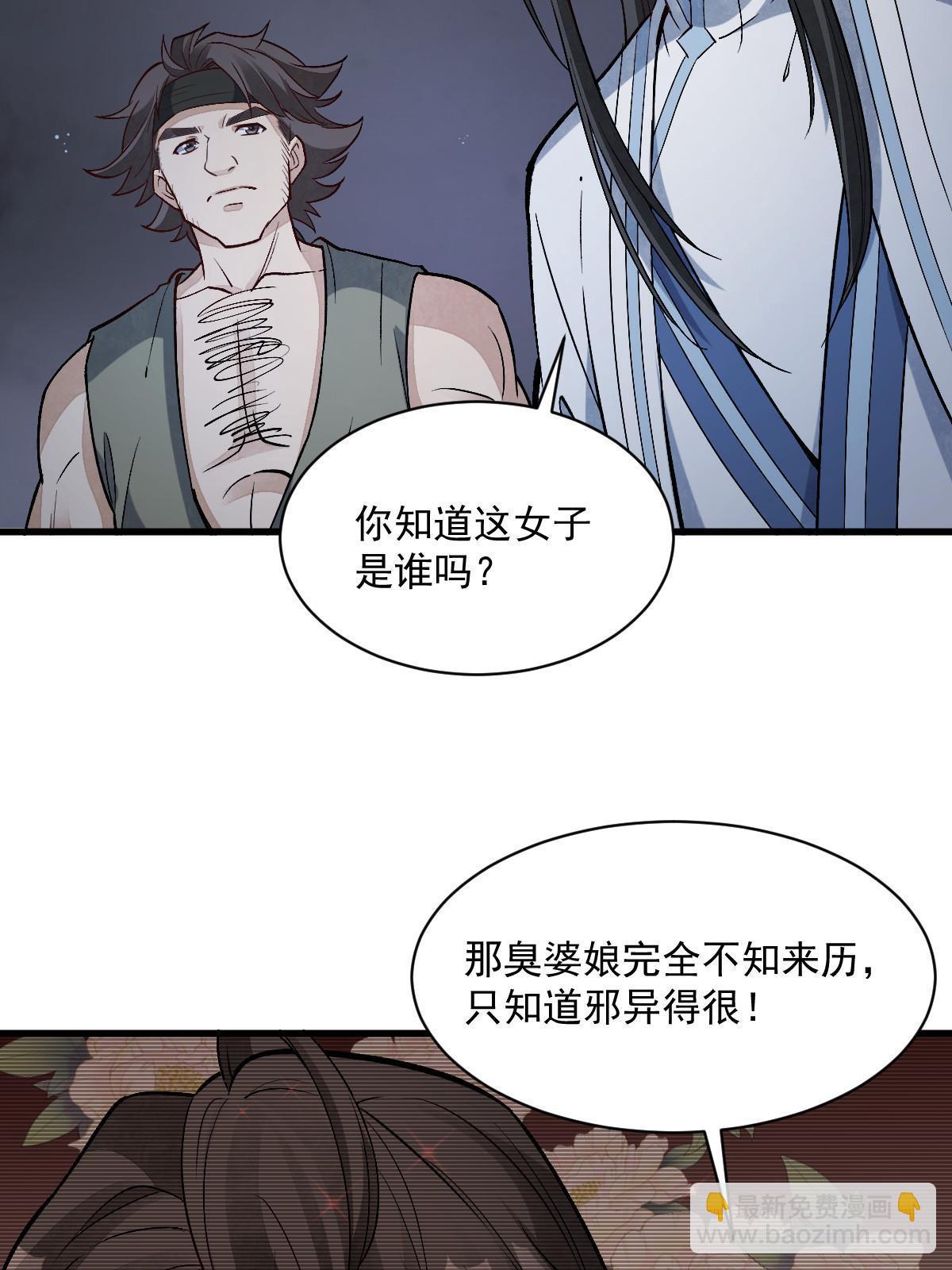第166话(1/2)-第168话