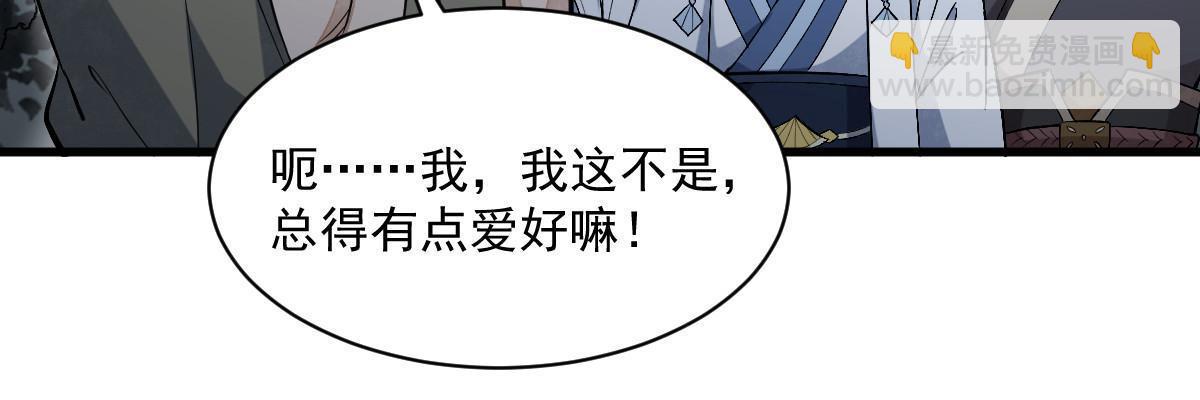 第166话(1/2)-第168话