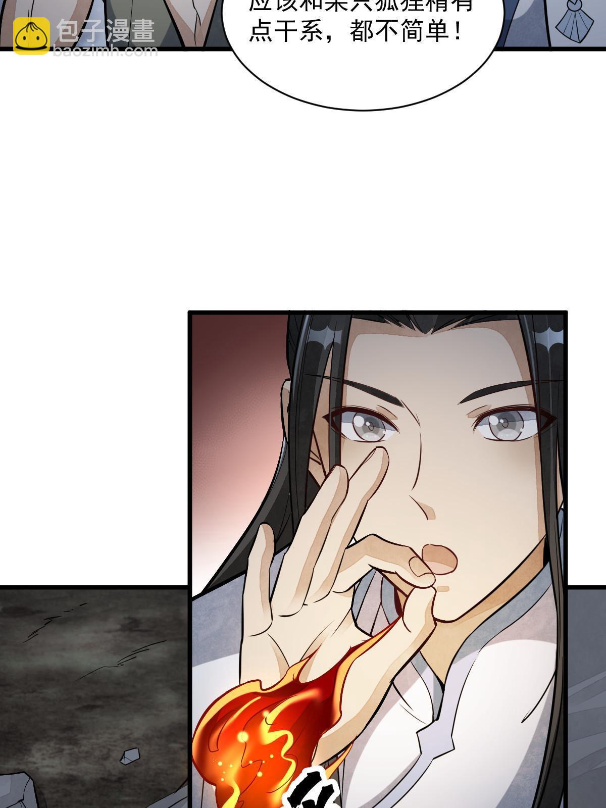第166话(1/2)-第168话