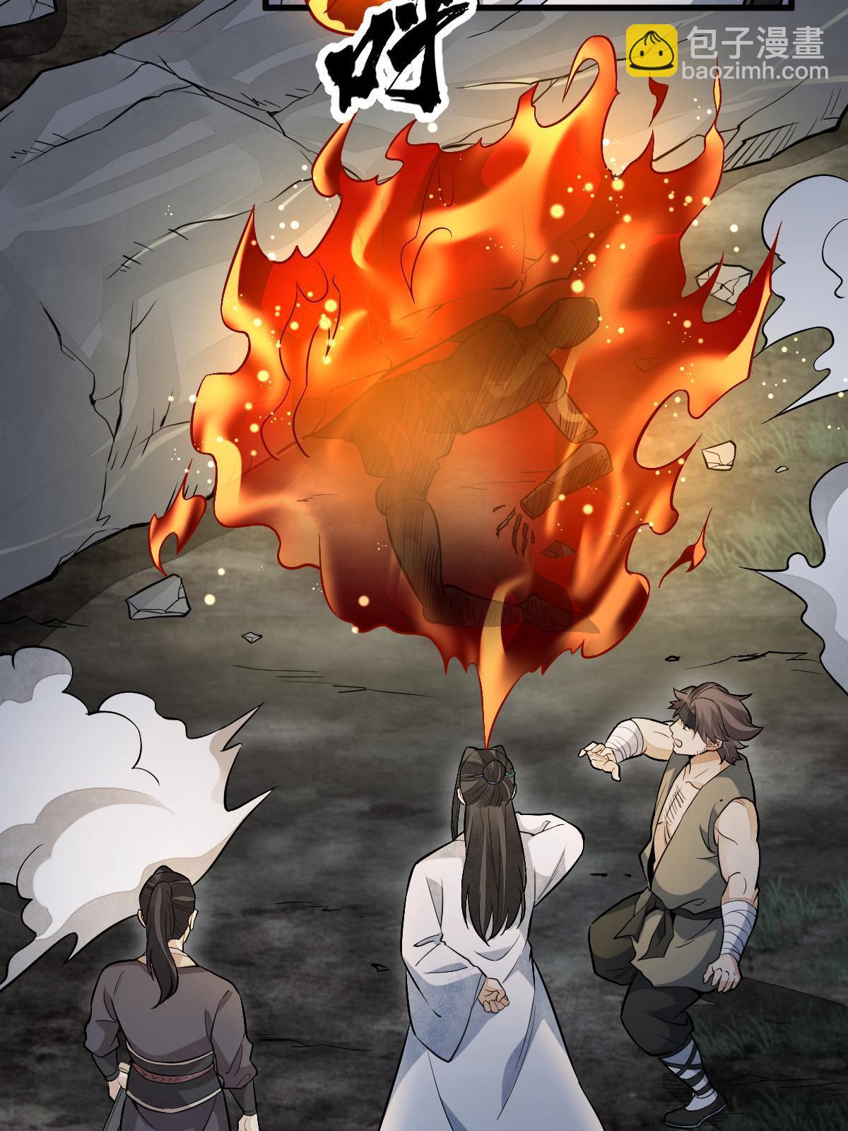 第166话(1/2)-第168话