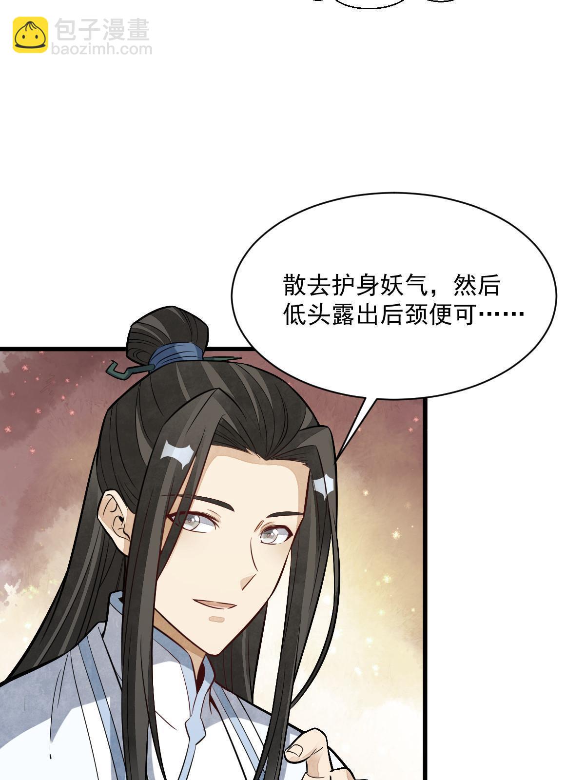 第166话(1/2)-第168话
