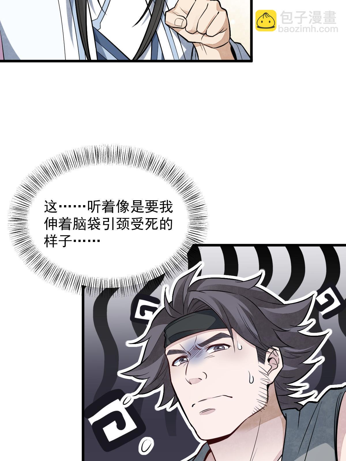 第166话(1/2)-第168话