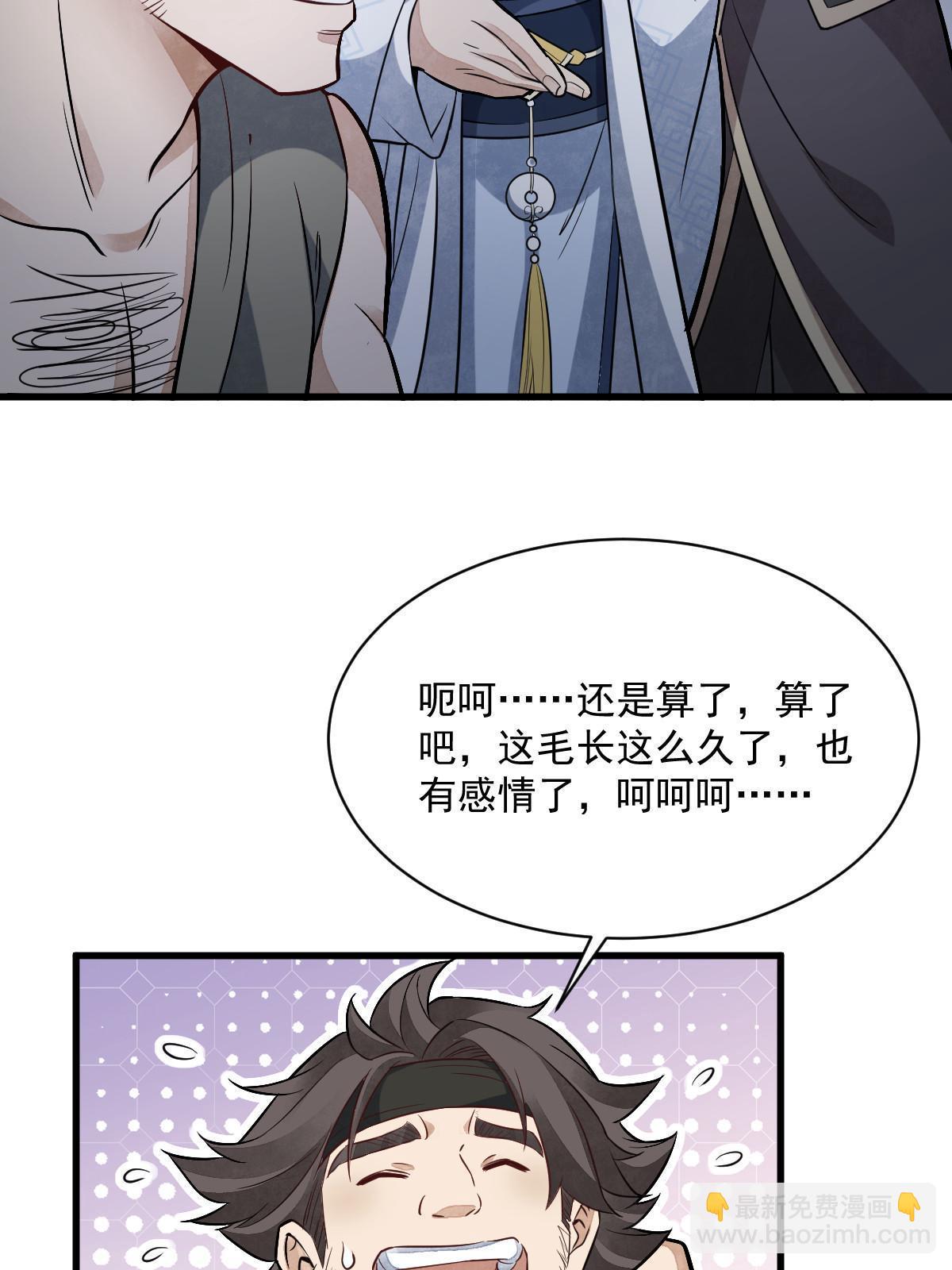 第166话(1/2)-第168话