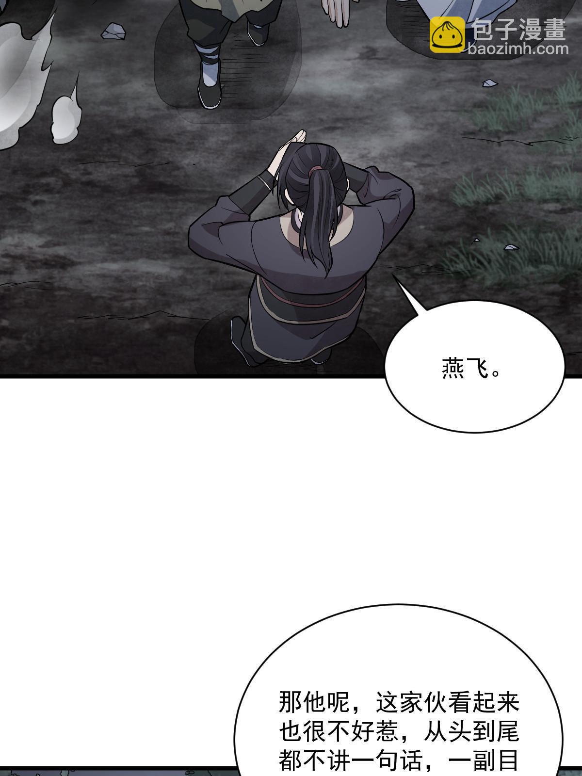第166话(1/2)-第168话