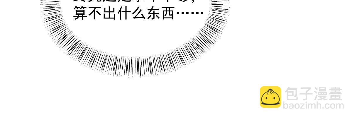第166话(1/2)-第168话