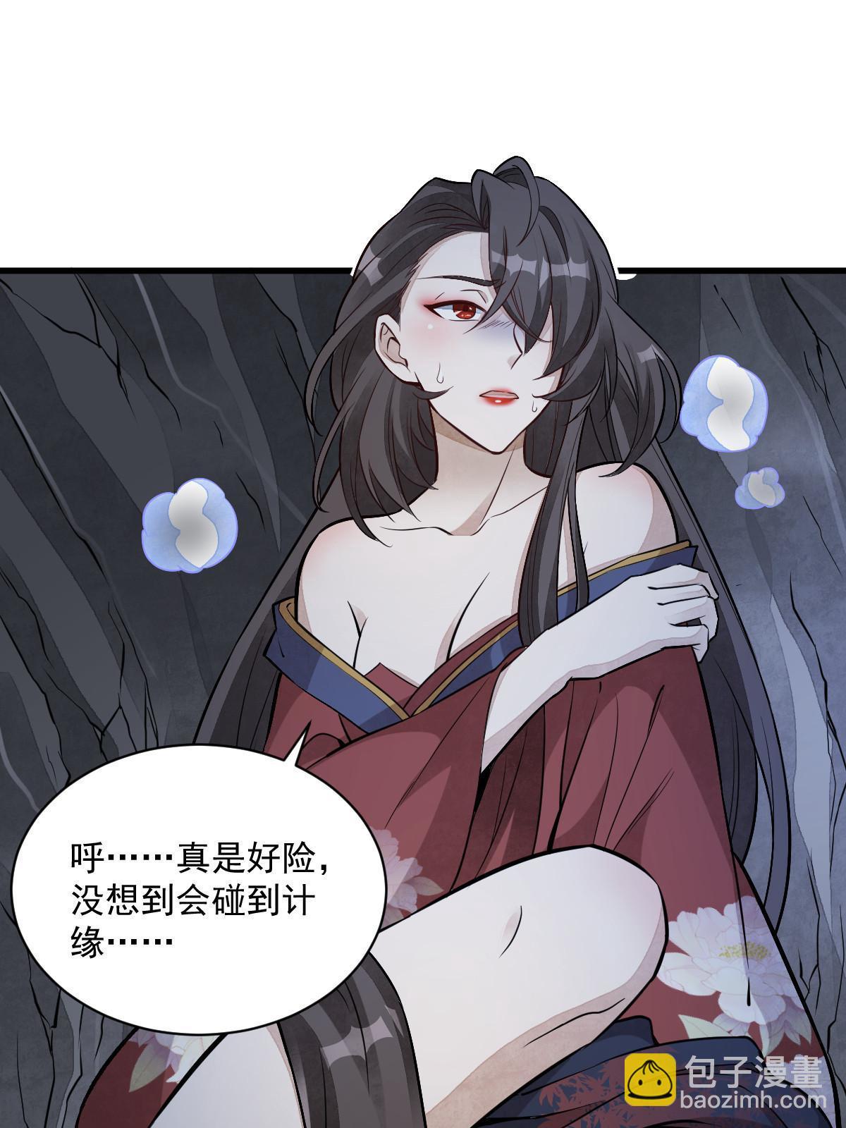 第166话(1/2)-第168话