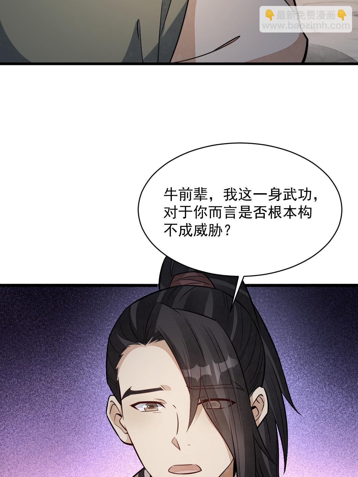 第166话(1/2)-第168话