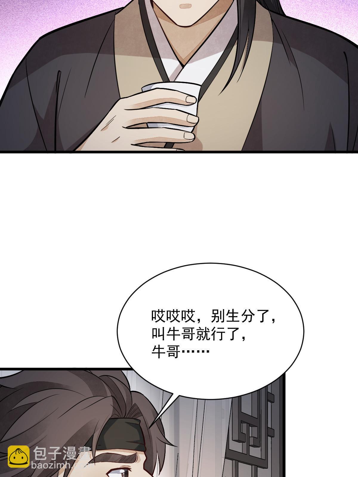 第166话(1/2)-第168话