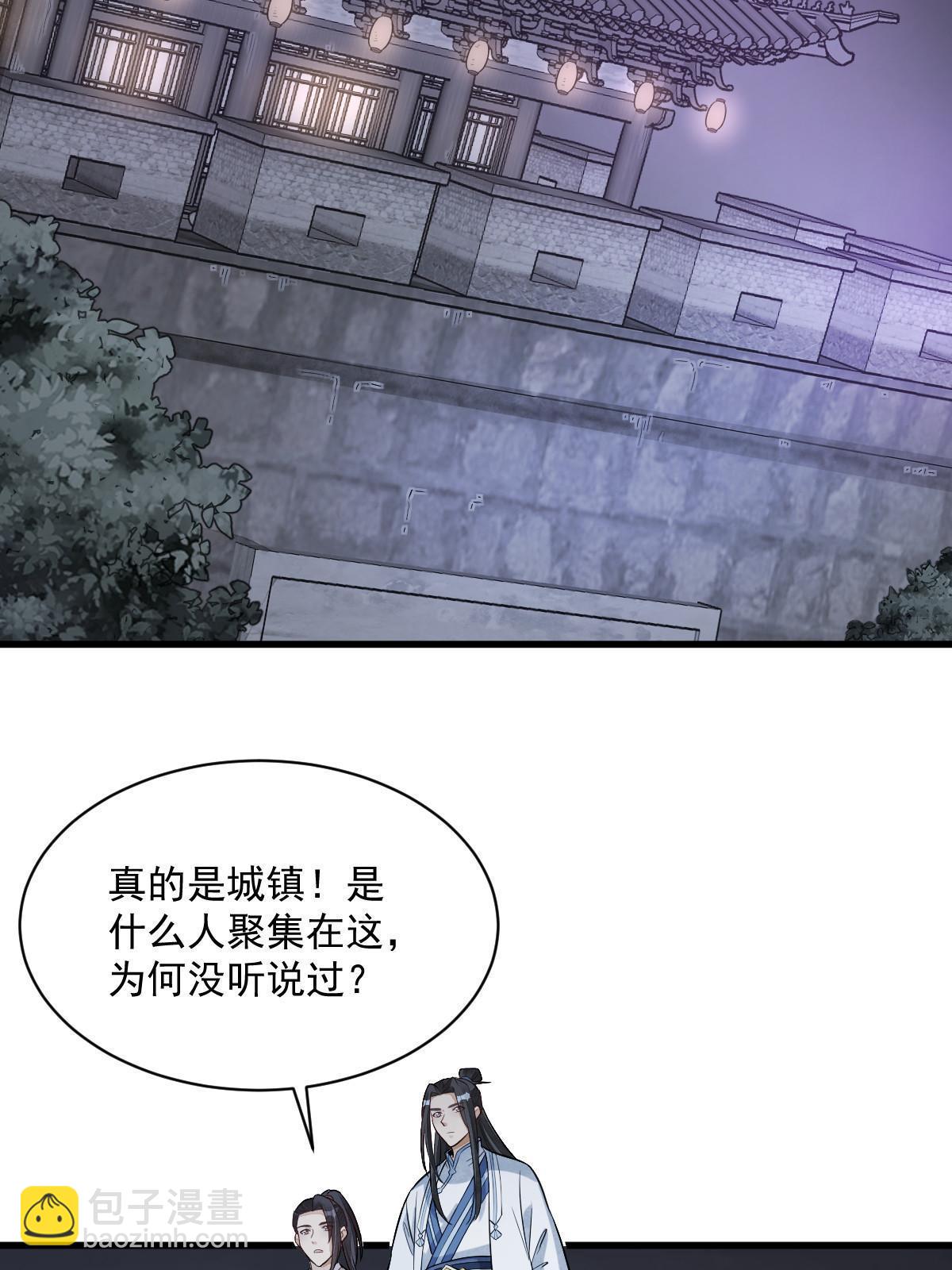 第168话(1/2)-第170话