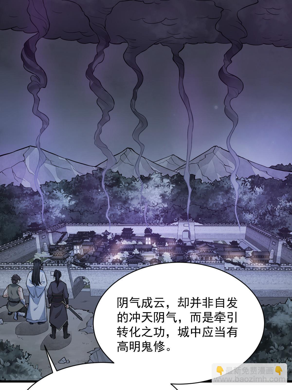 第168话(1/2)-第170话