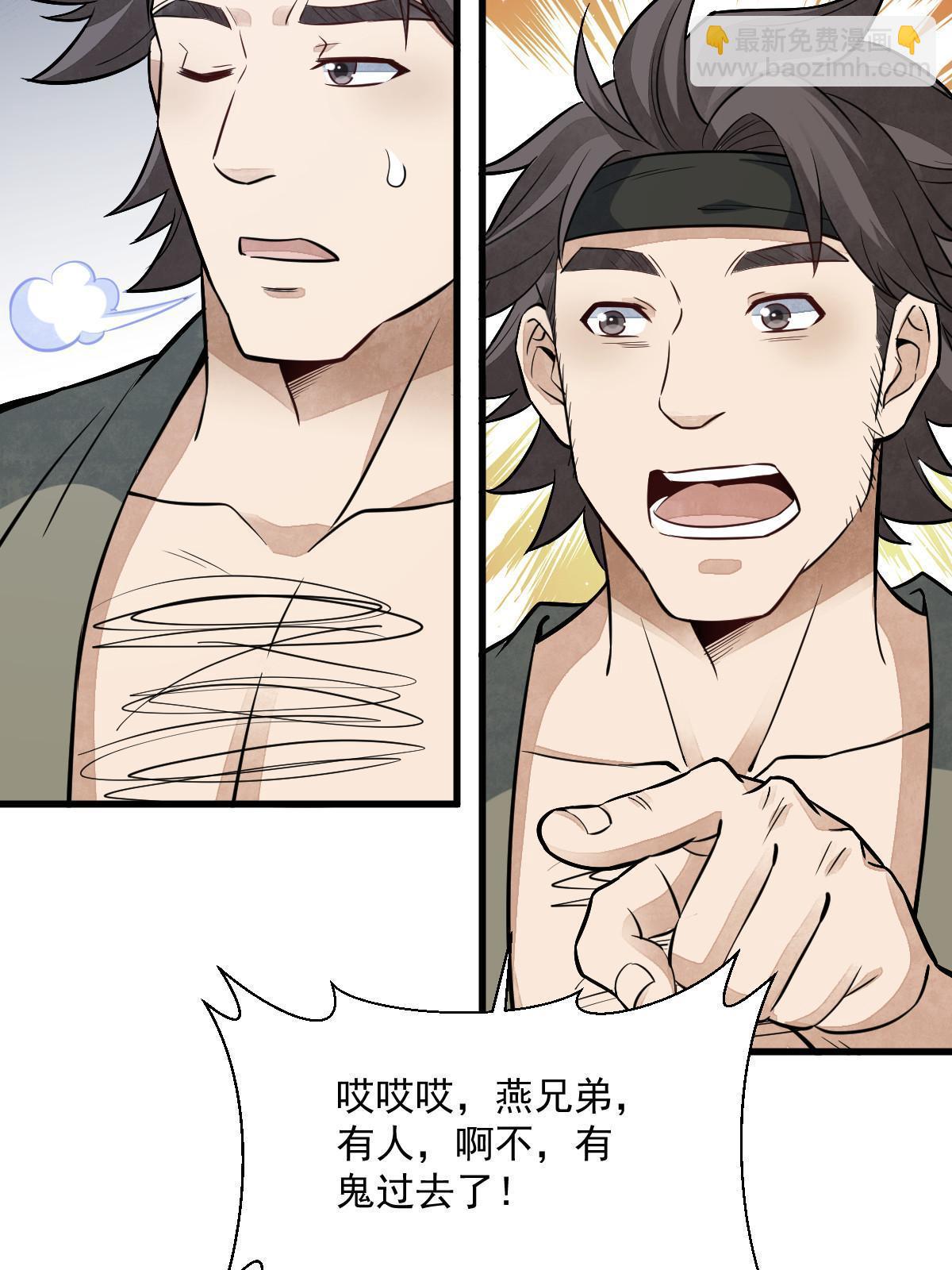 第168话(1/2)-第170话