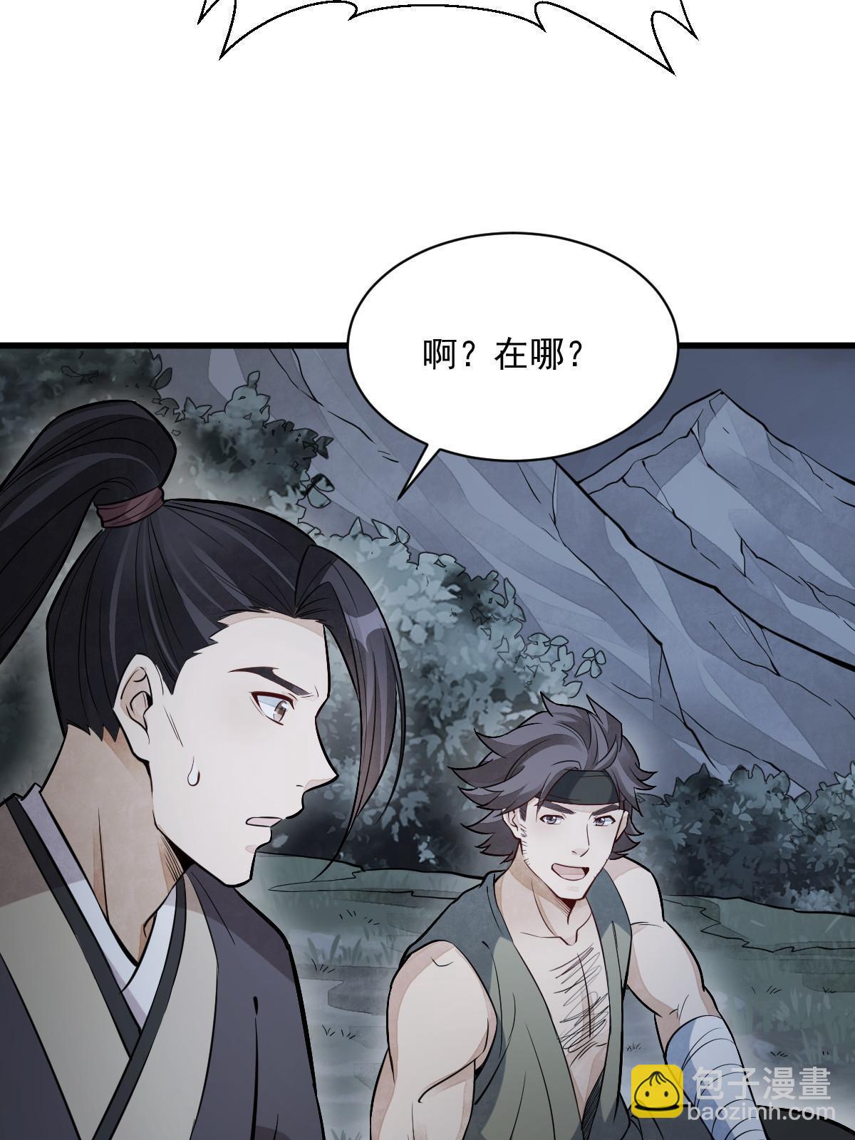 第168话(1/2)-第170话