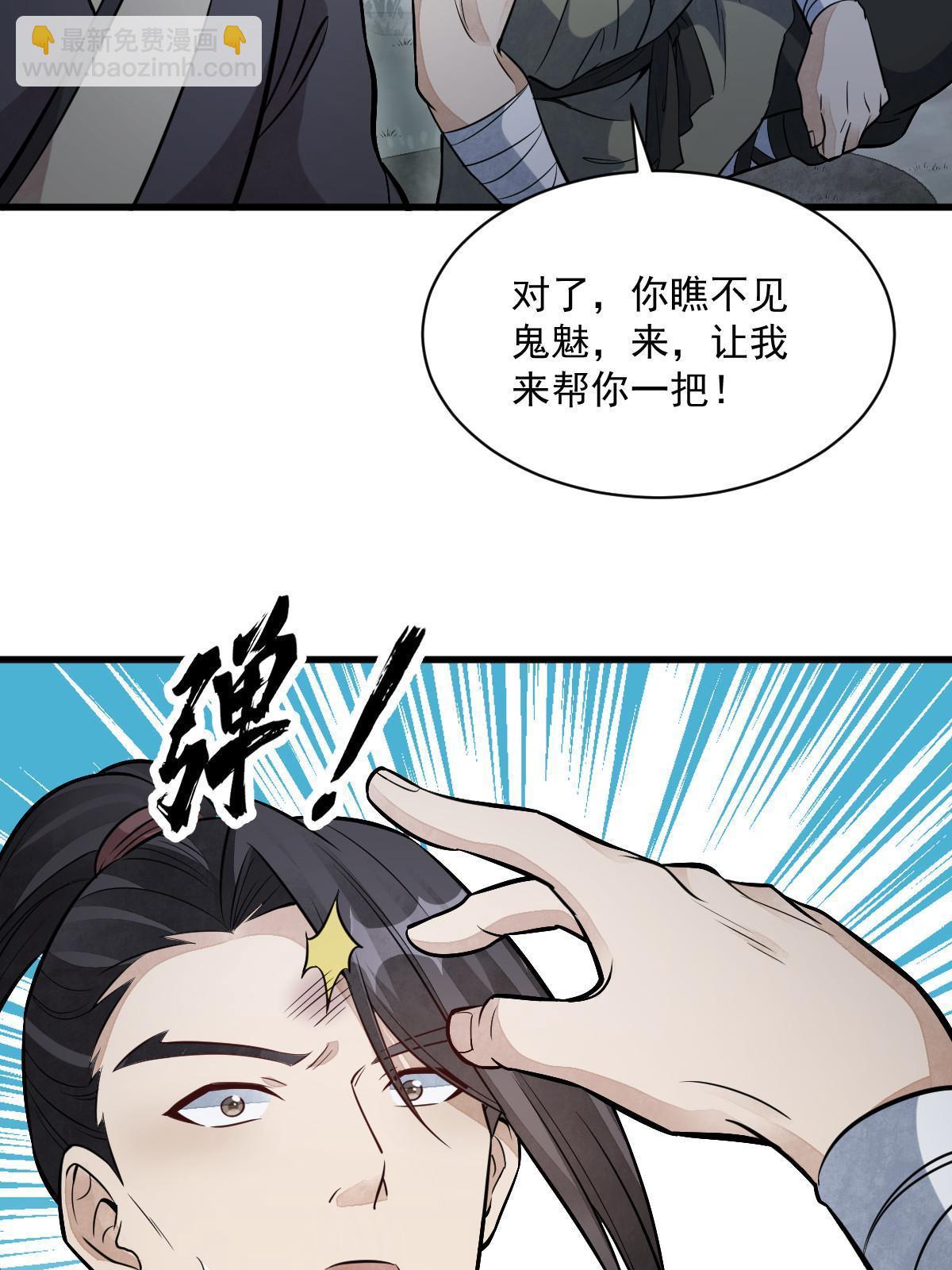 第168话(1/2)-第170话