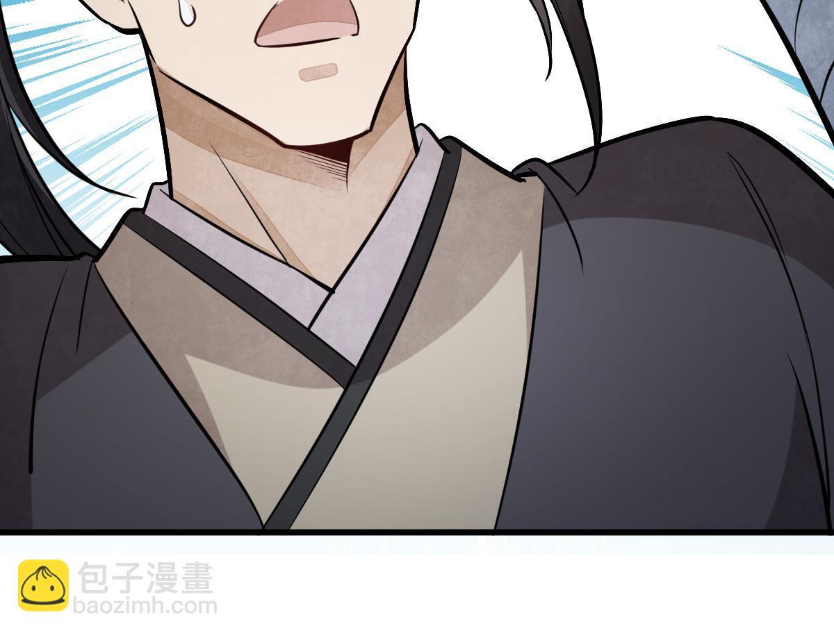 第168话(1/2)-第170话