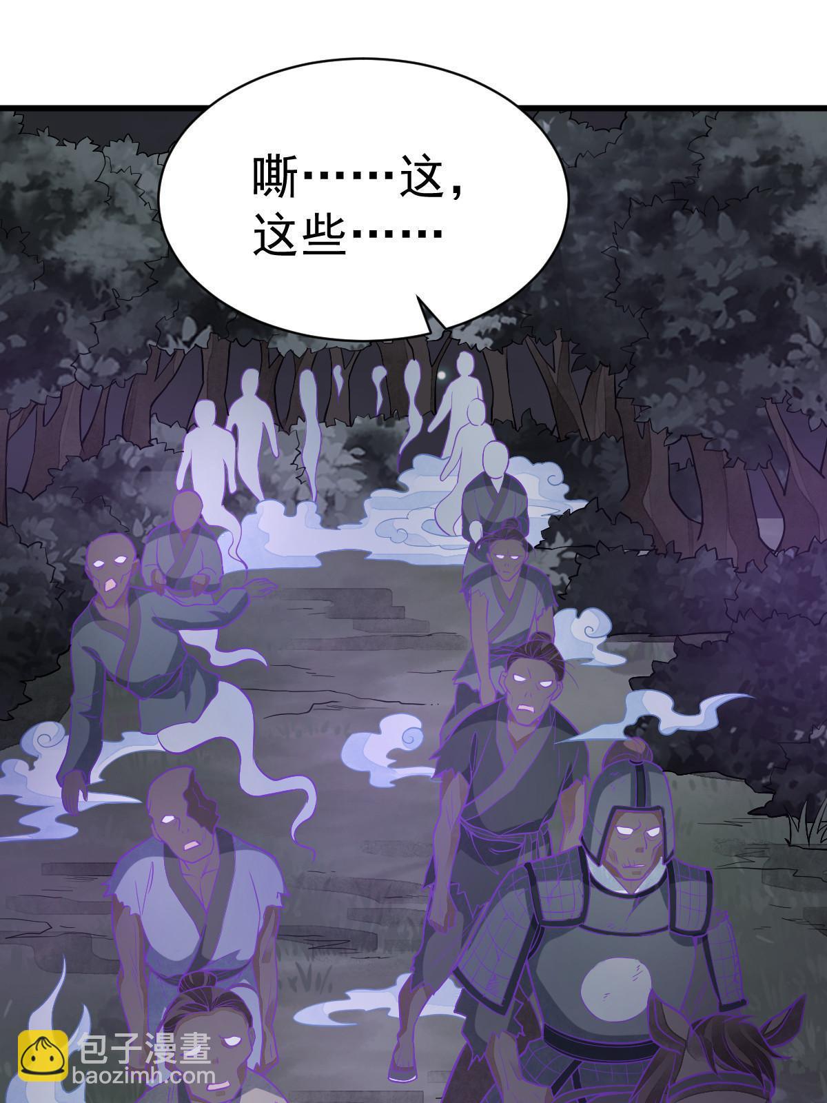 第168话(1/2)-第170话