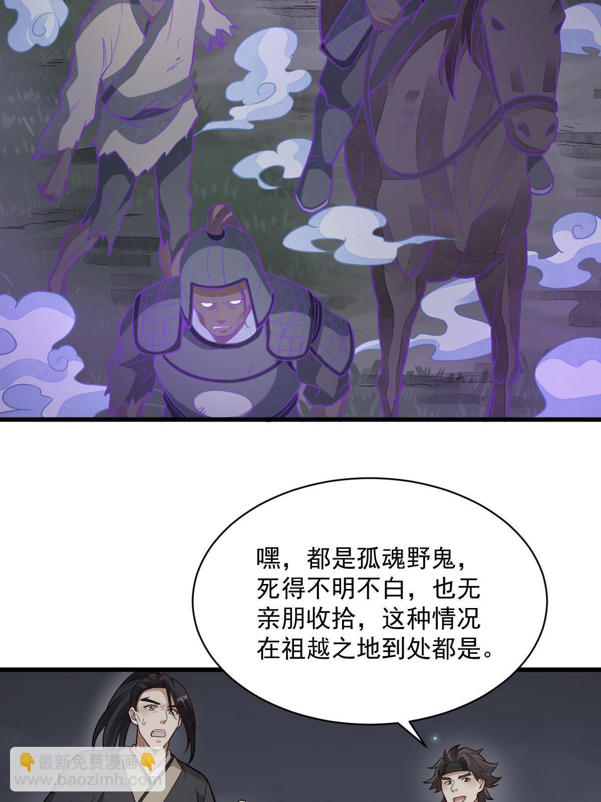 第168话(1/2)-第170话