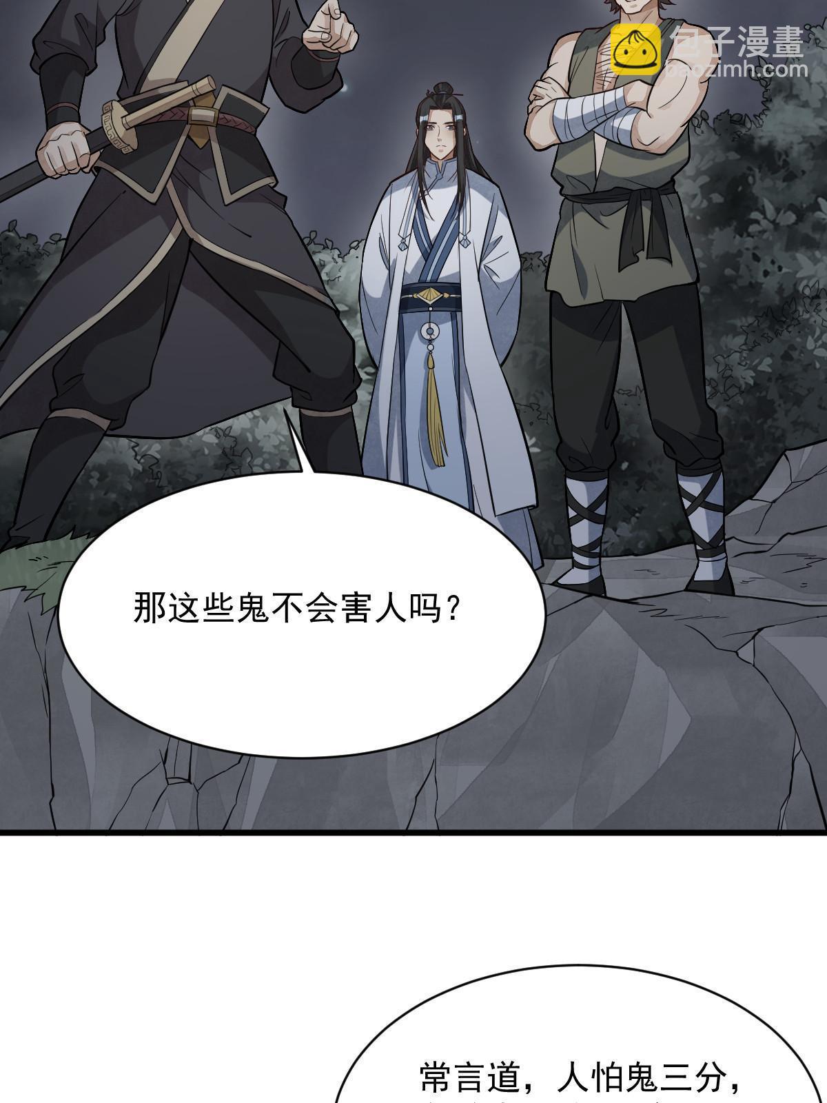 第168话(1/2)-第170话
