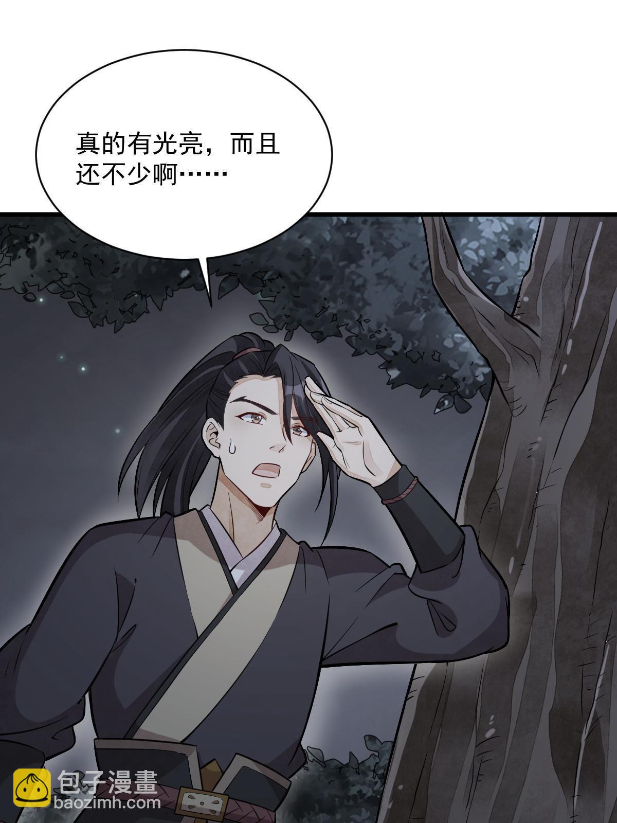 第168话(1/2)-第170话