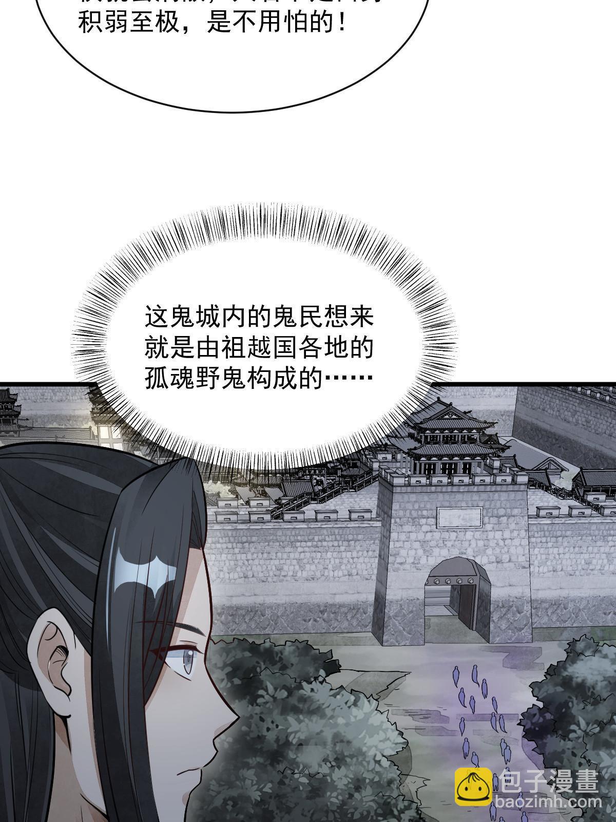 第168话(1/2)-第170话