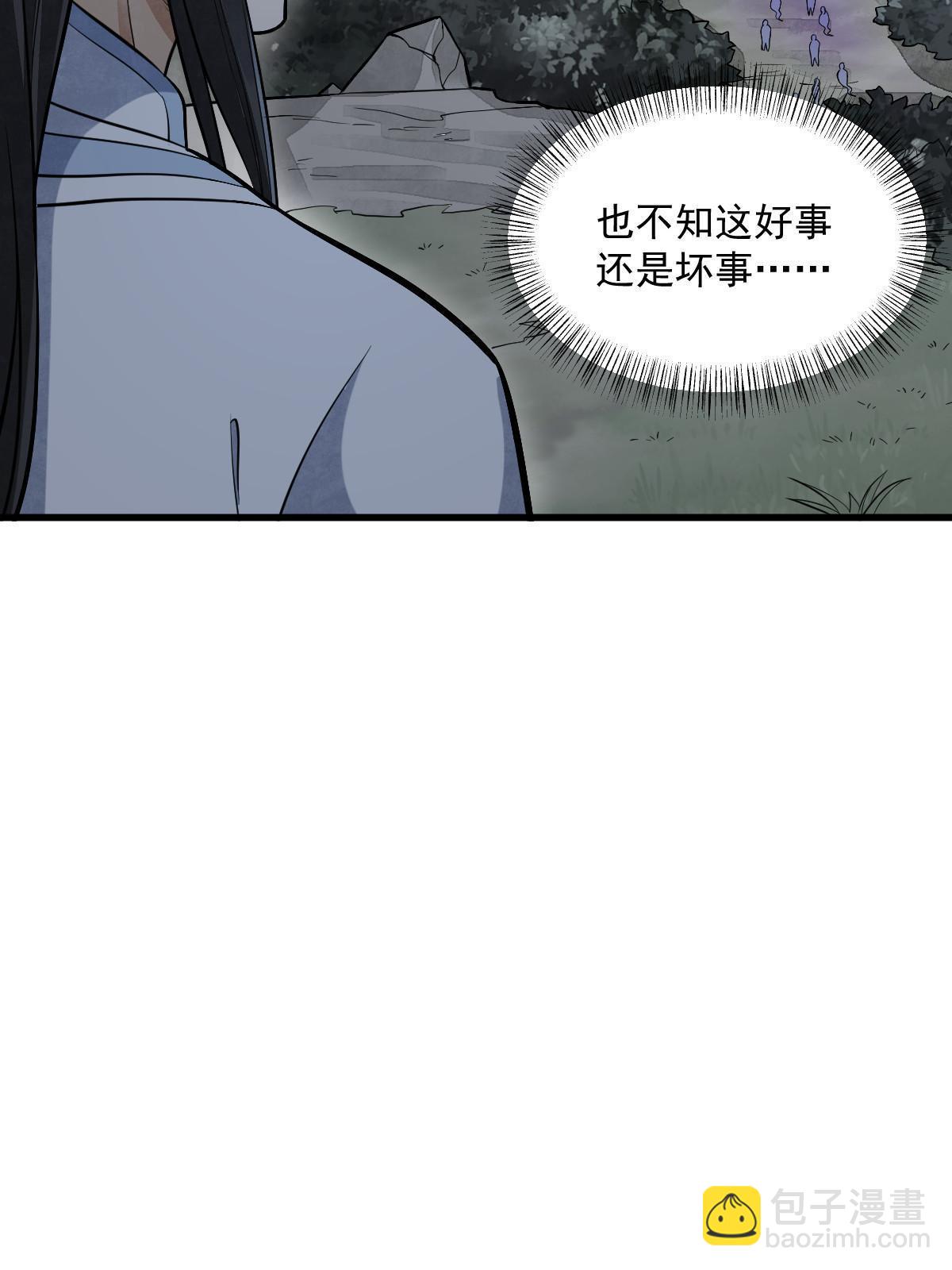 第168话(1/2)-第170话