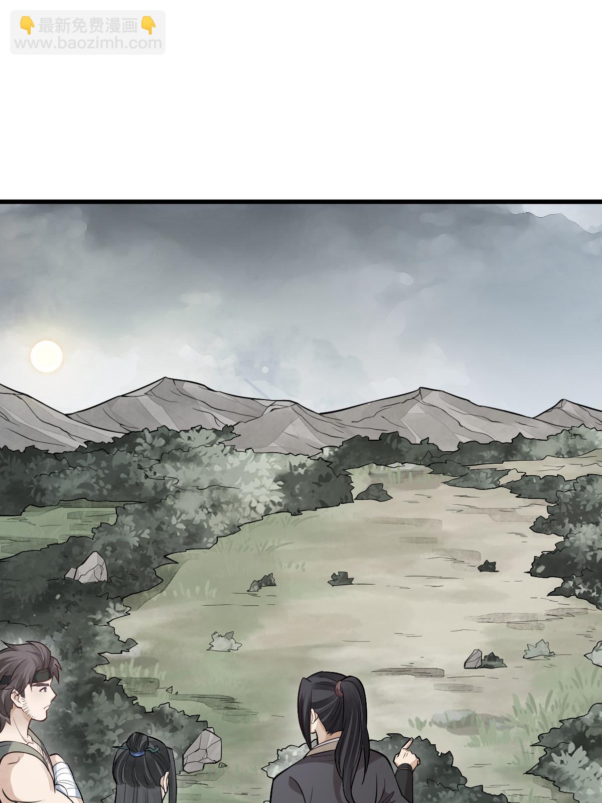 第168话(1/2)-第170话