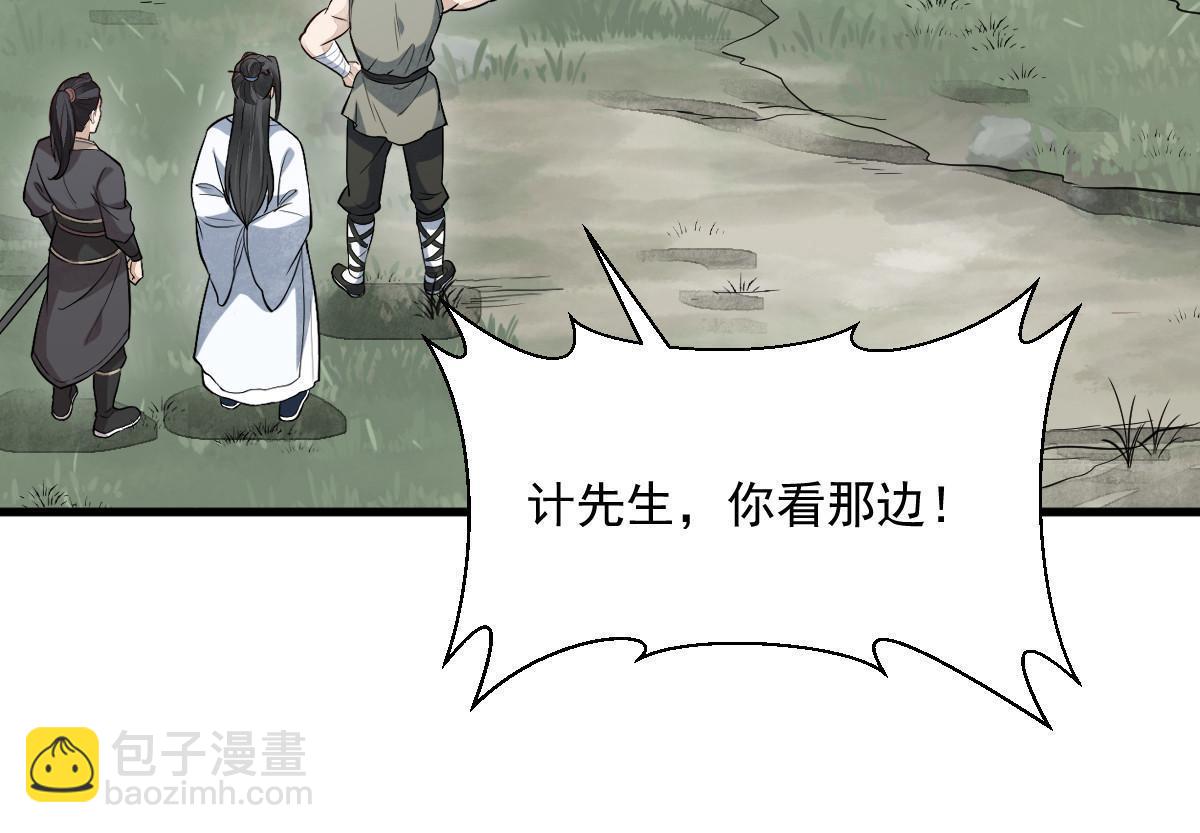 第168话(1/2)-第170话