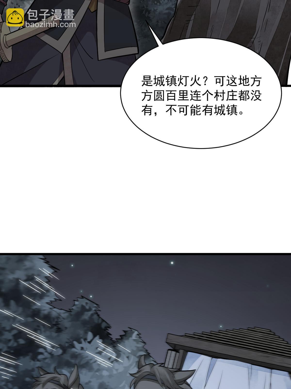 第168话(1/2)-第170话