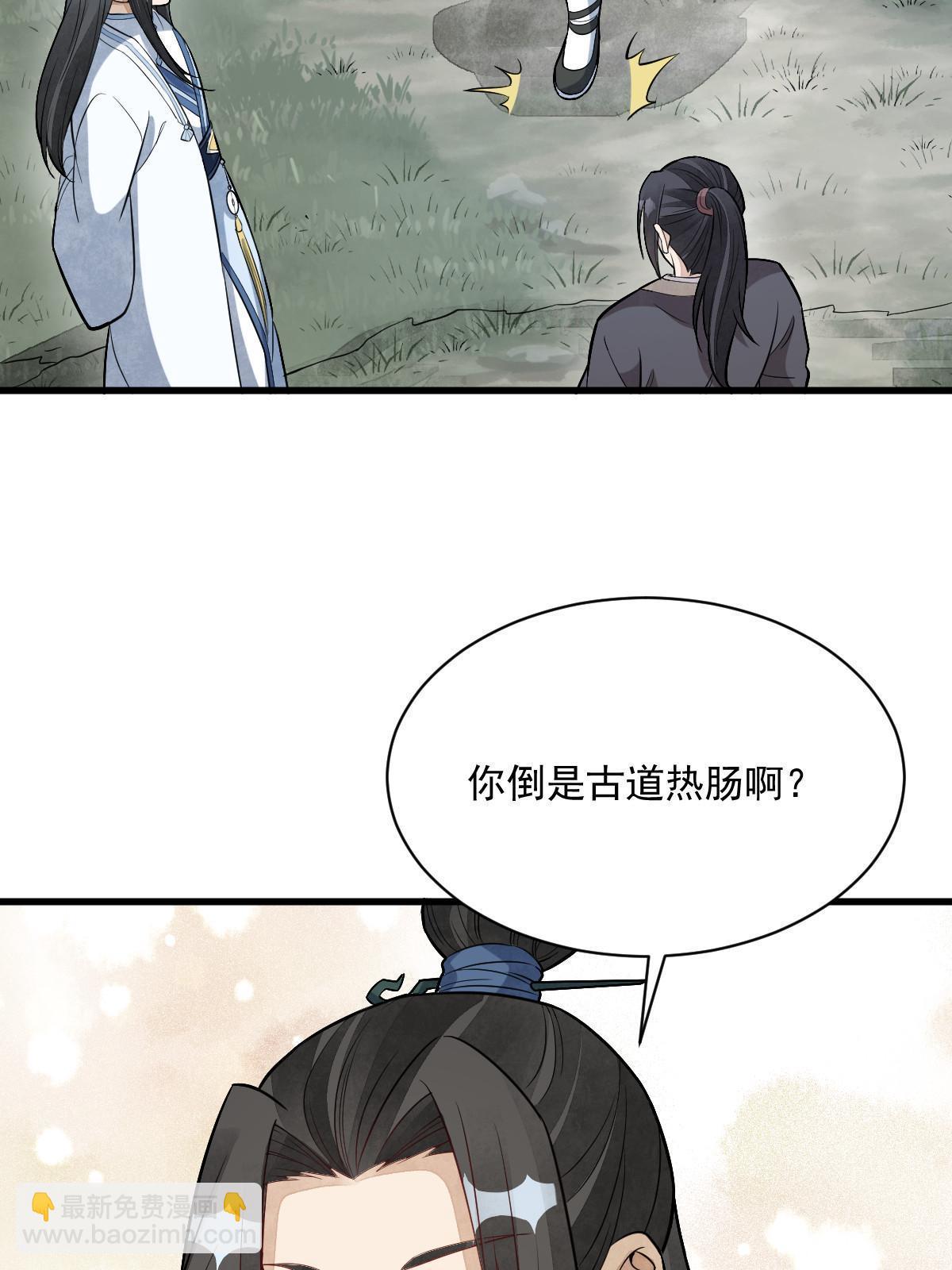 第168话(1/2)-第170话