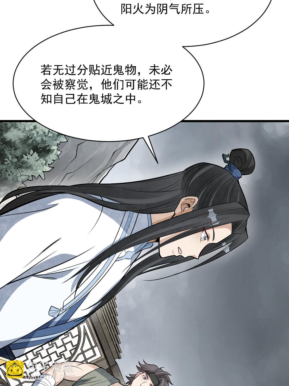第168话(1/2)-第170话