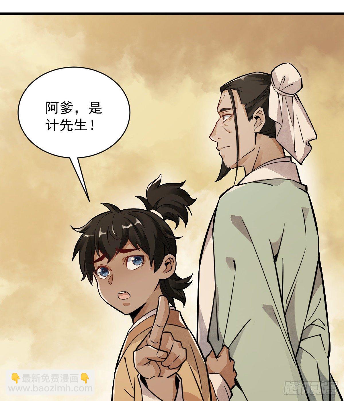 第17话(1/2)-第18话