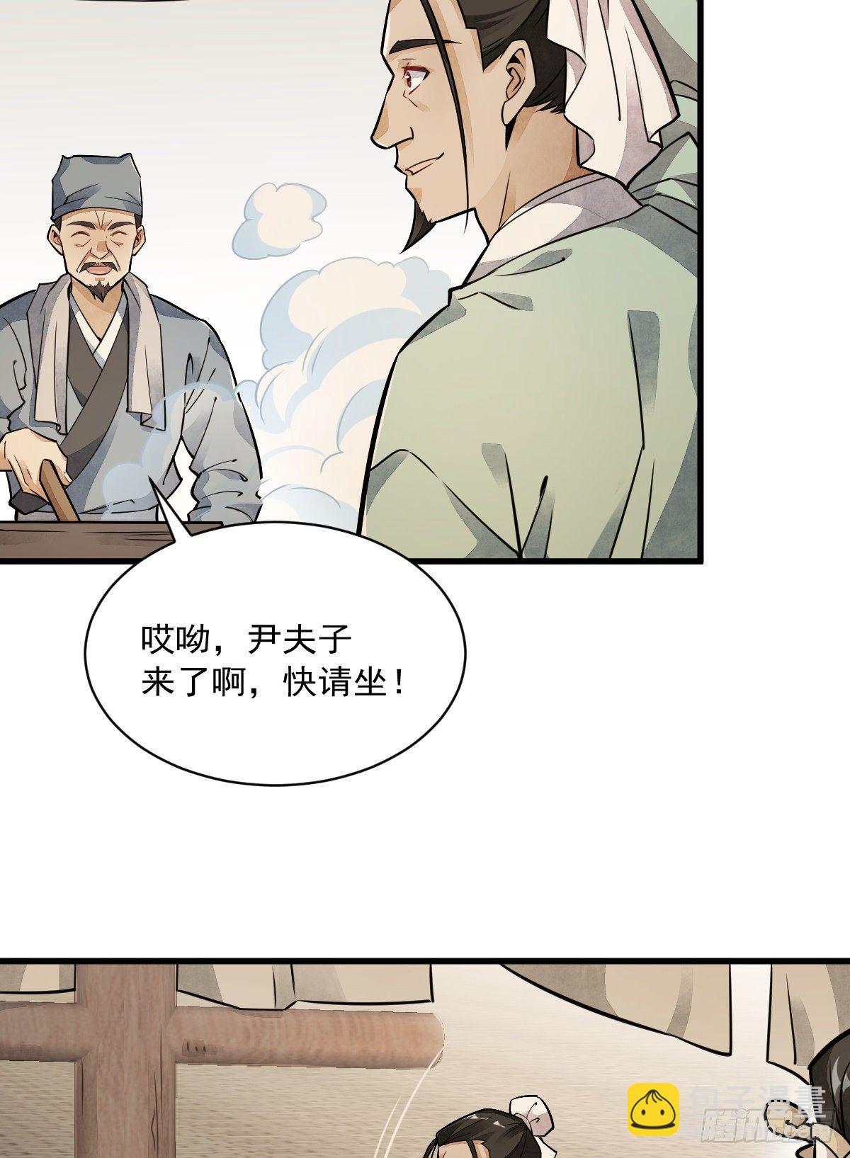 第17话(1/2)-第18话