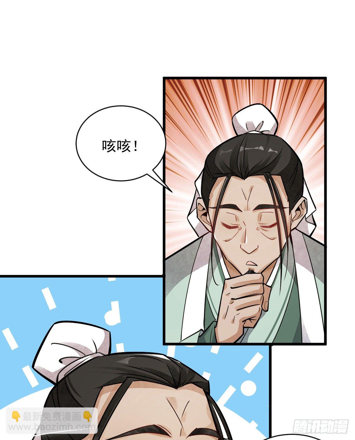 第17话(1/2)-第18话