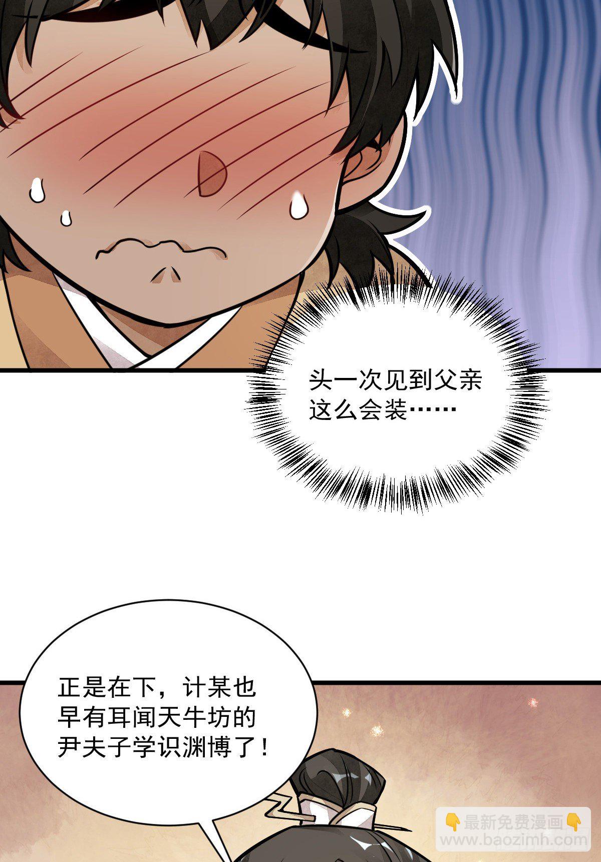 第17话(1/2)-第18话