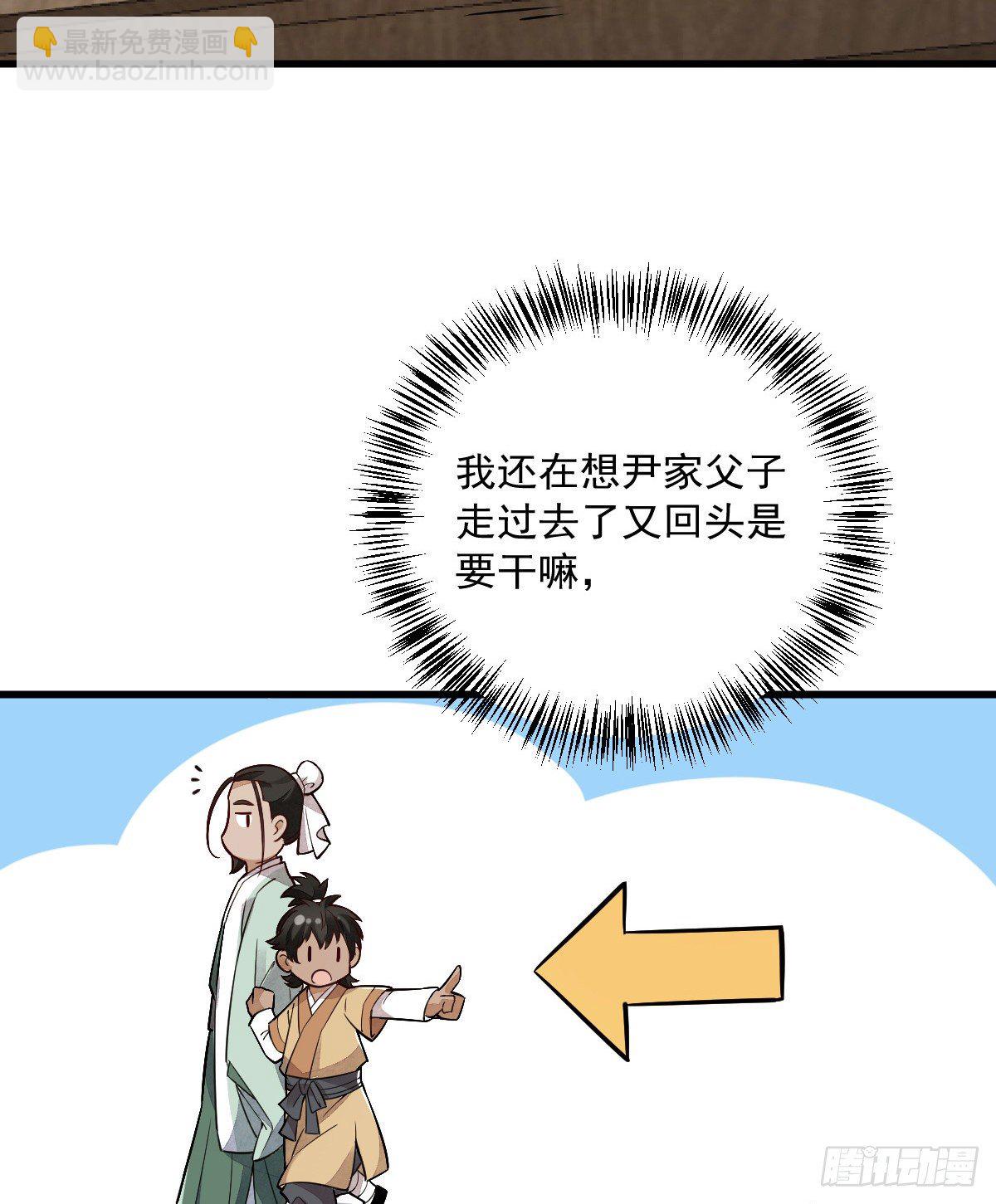 第17话(1/2)-第18话