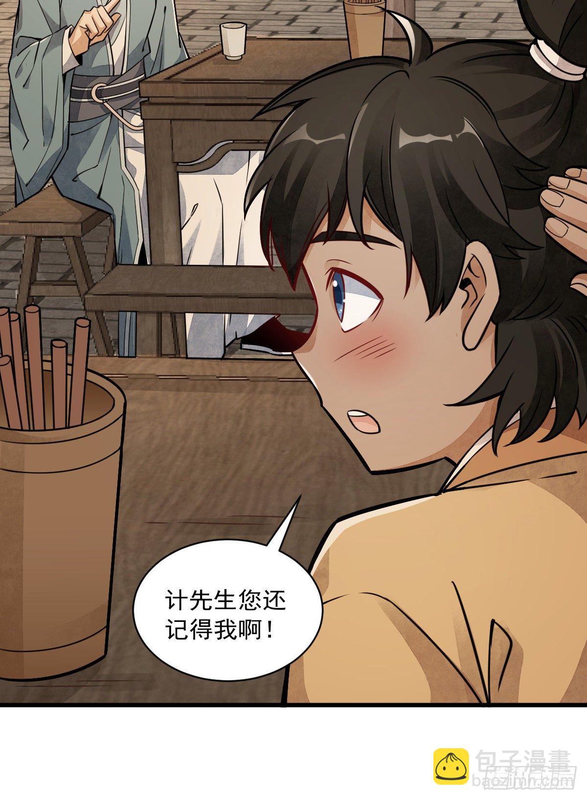 第17话(1/2)-第18话