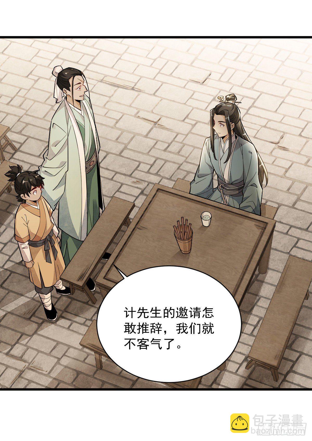 第17话(1/2)-第18话
