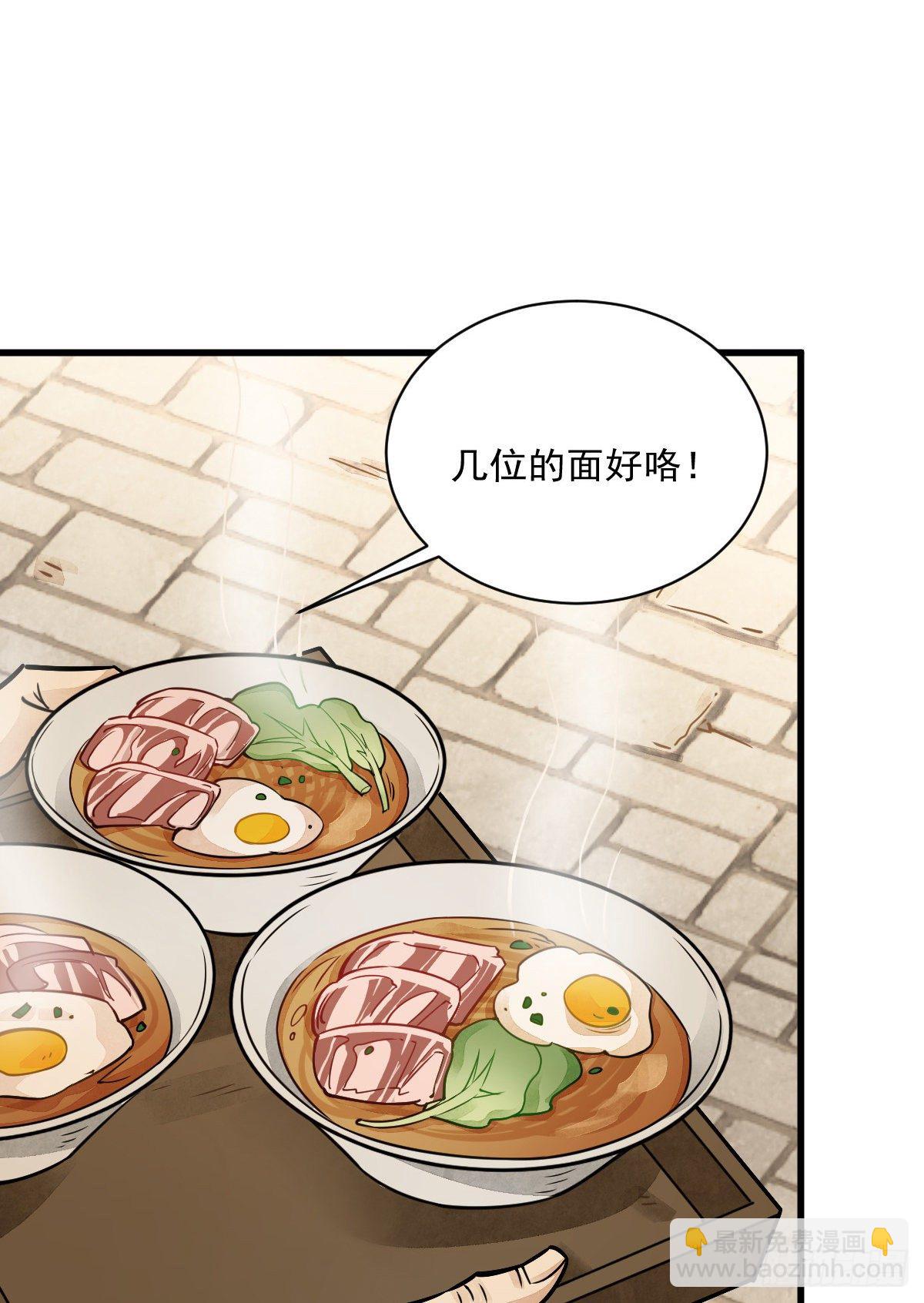 第17话(1/2)-第18话