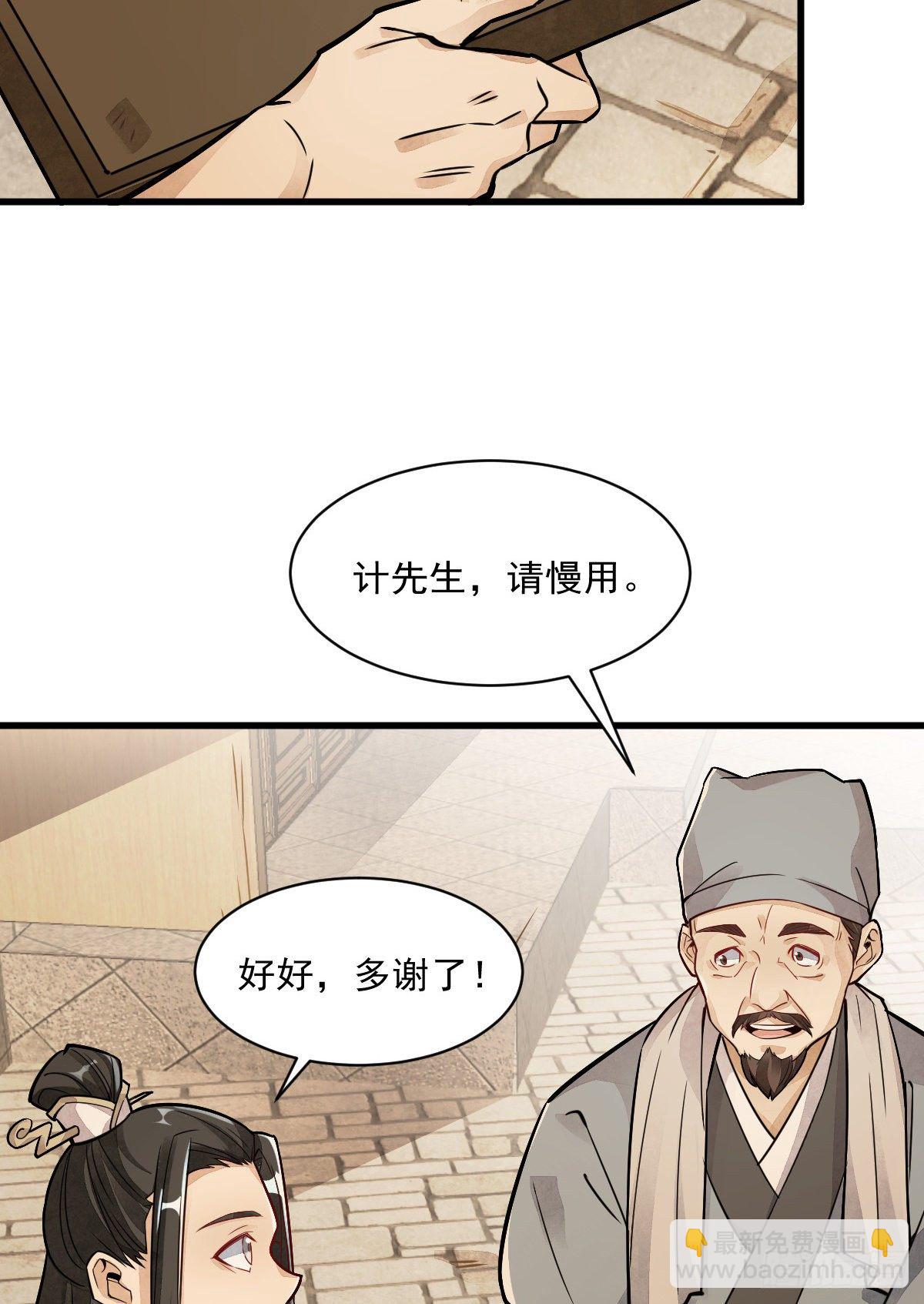 第17话(1/2)-第18话
