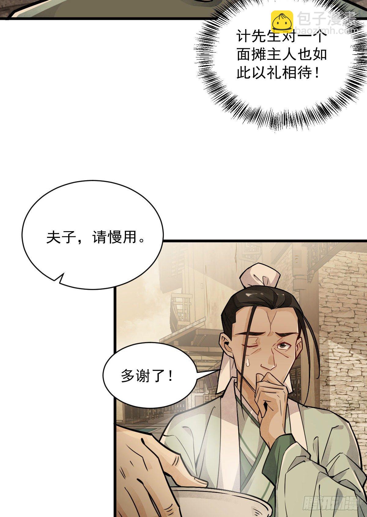 第17话(1/2)-第18话