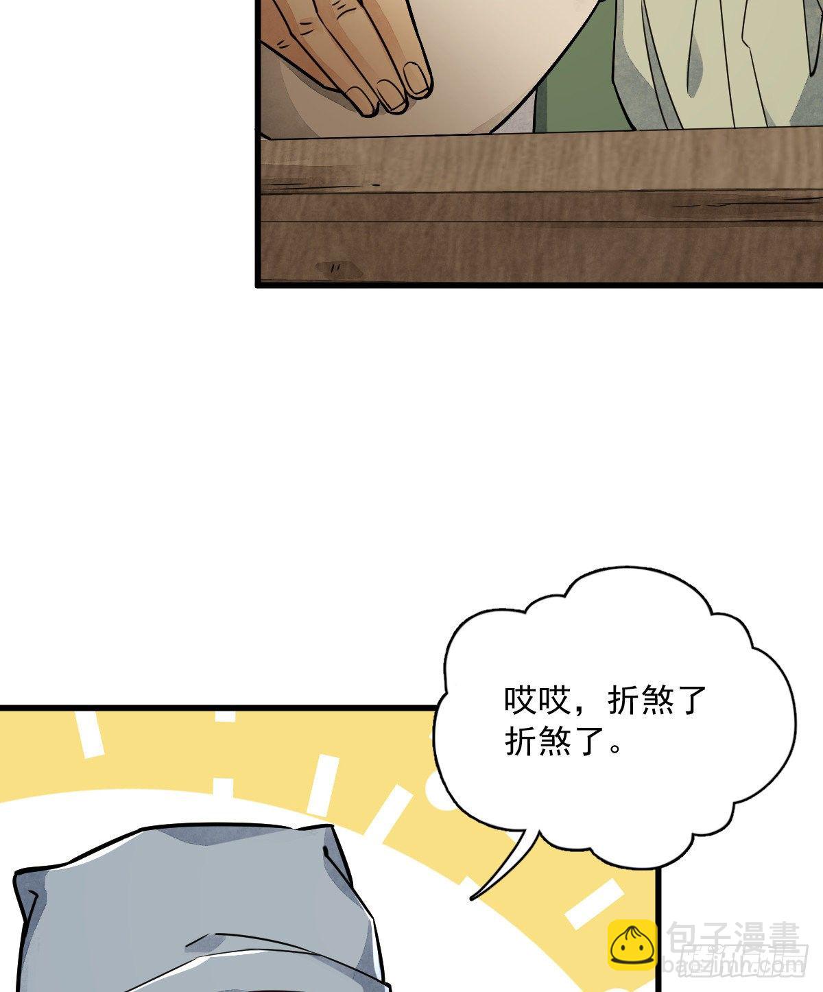 第17话(1/2)-第18话
