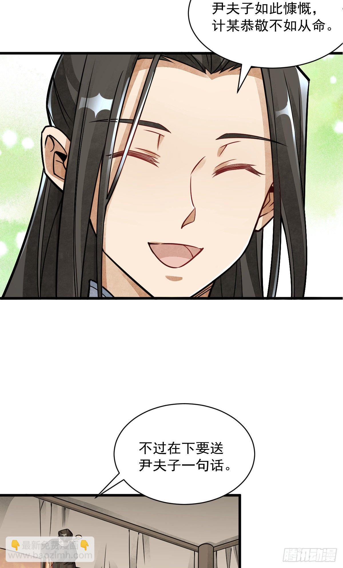 第17话(1/2)-第18话