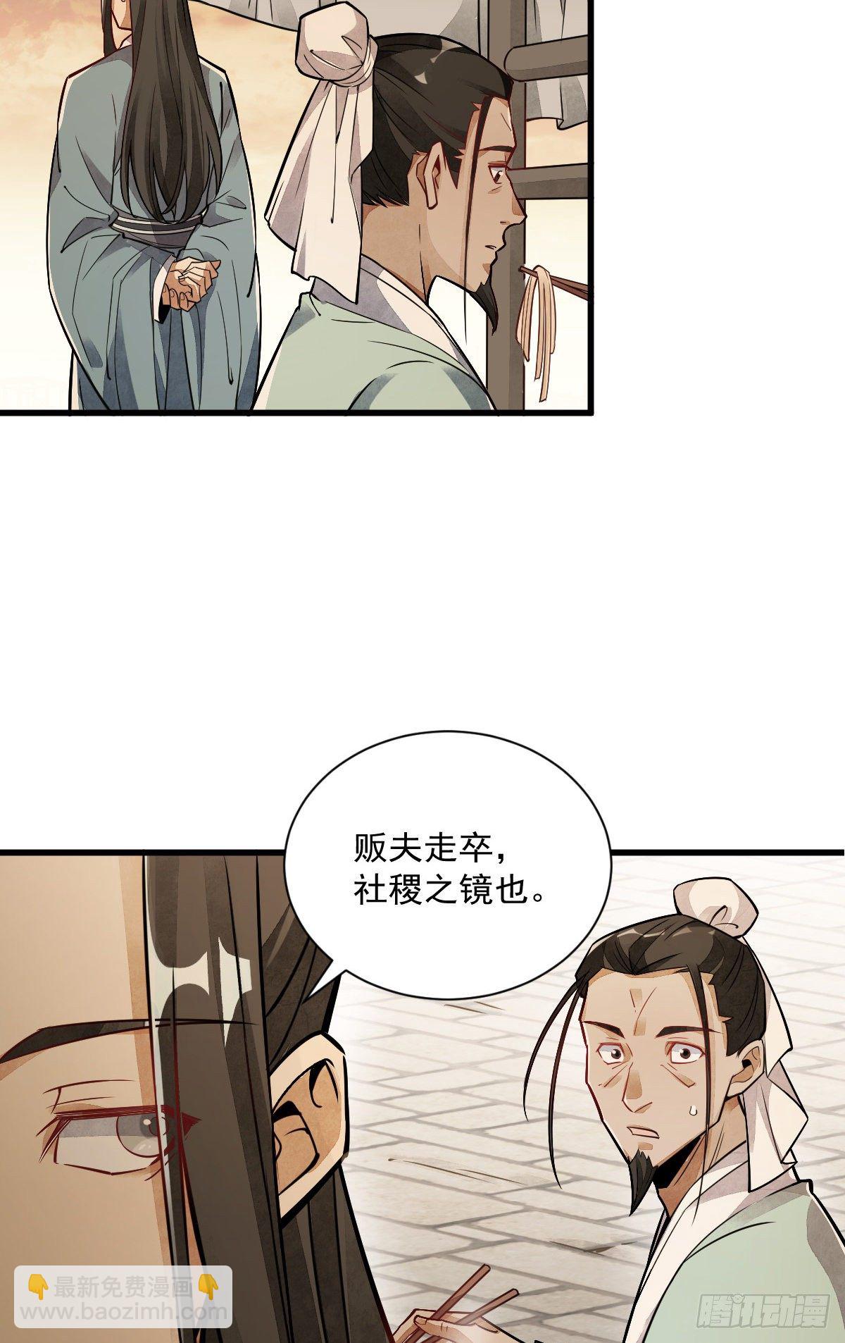 第17话(1/2)-第18话