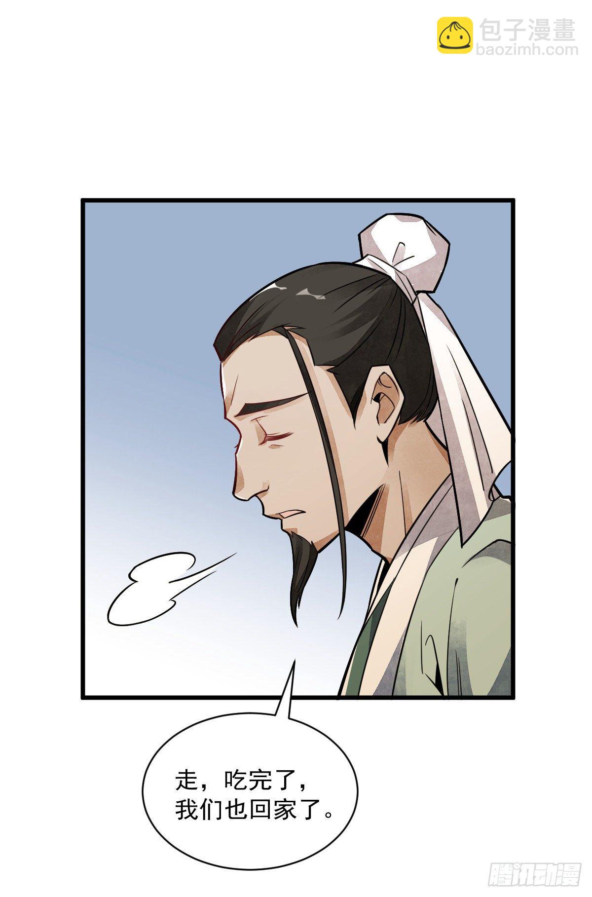第17话(1/2)-第18话