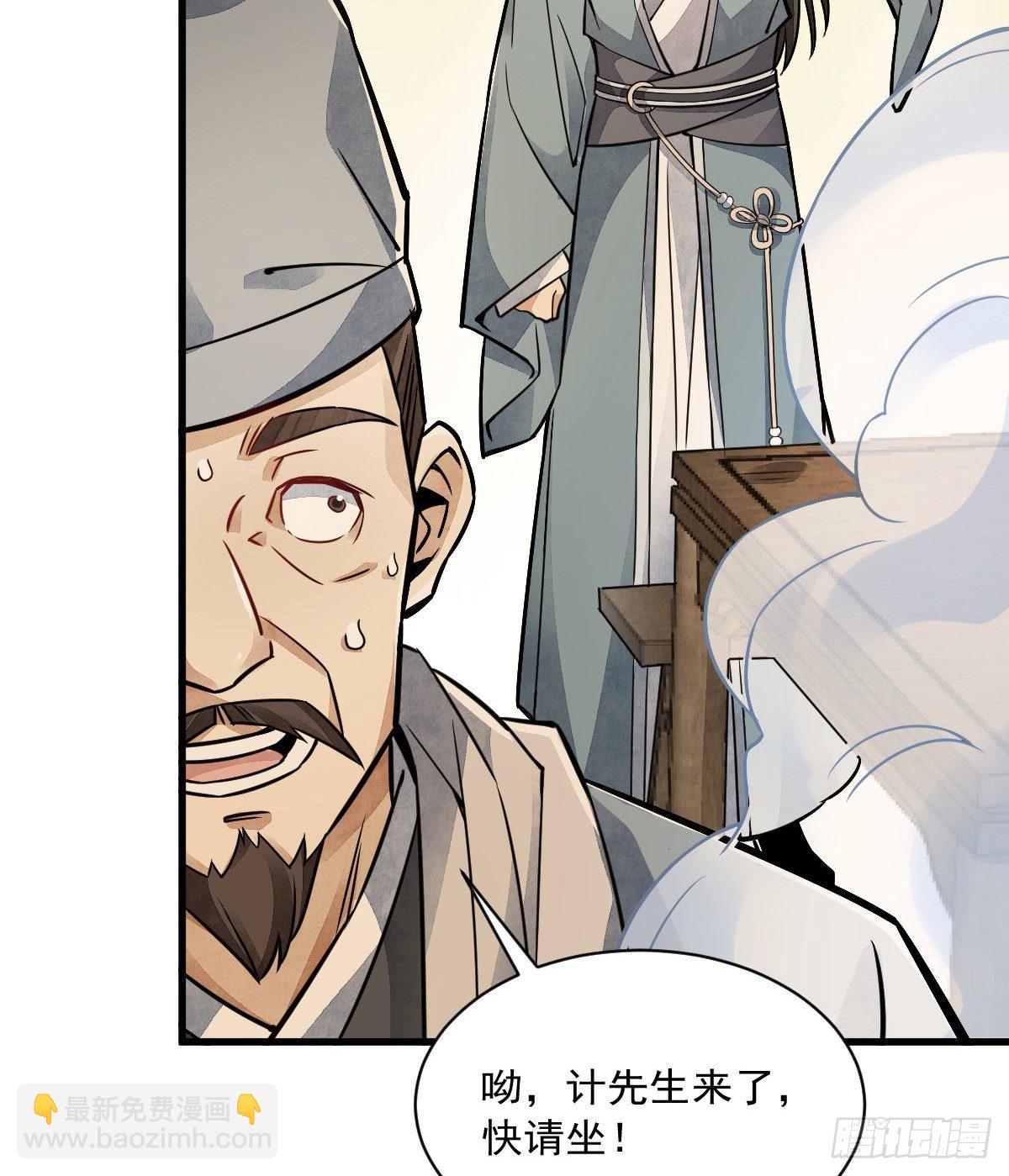 第17话(1/2)-第18话