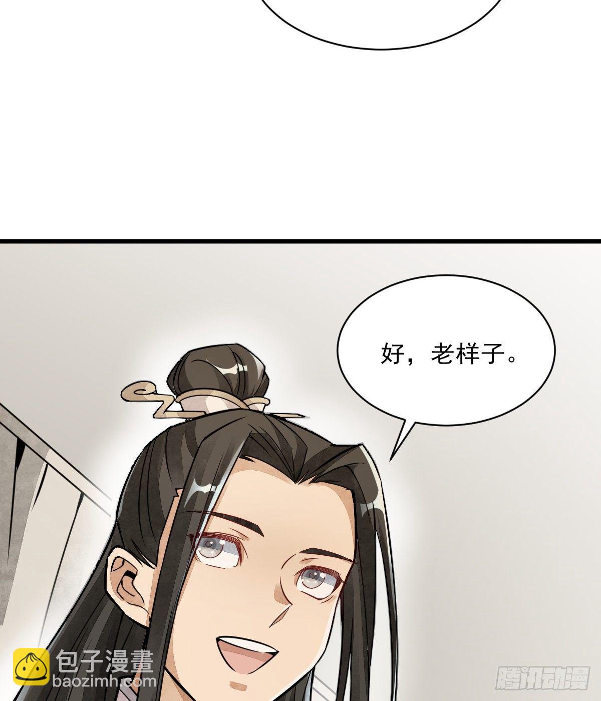 第17话(1/2)-第18话