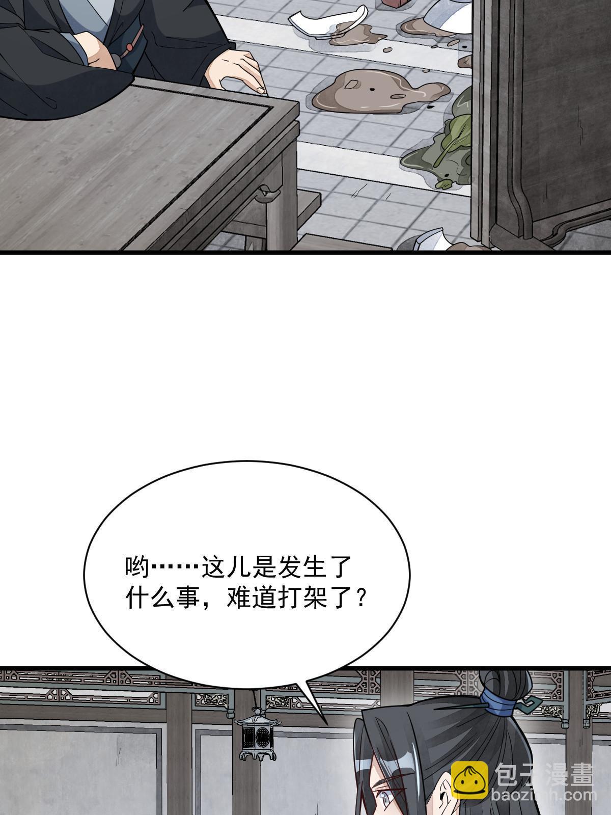 第170话(1/2)-第172话
