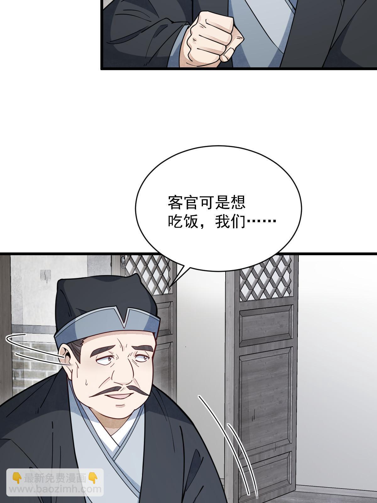 第170话(1/2)-第172话